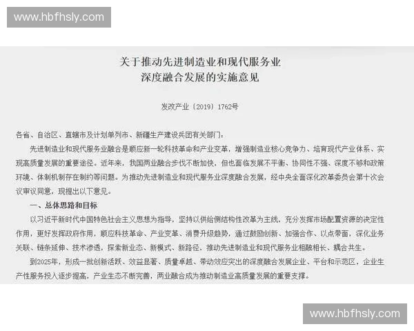 以平衡推进为核心推动高质量发展创新路径与实践探索